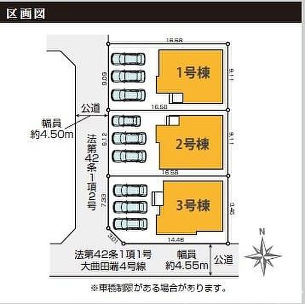 ご見学、お問合せはお気軽にお電話ください。センチュリー21 THコーポレーション