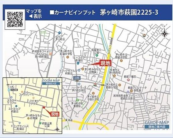 ご見学、お問合せはお気軽にお電話ください。センチュリー21　THコーポレーション