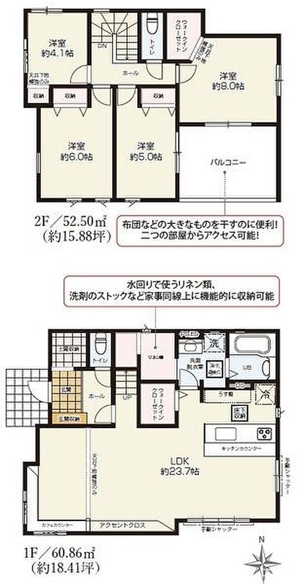 ご見学希望や資料請求等、お気軽にお問合せください。 センチュリー21THコーポレーション