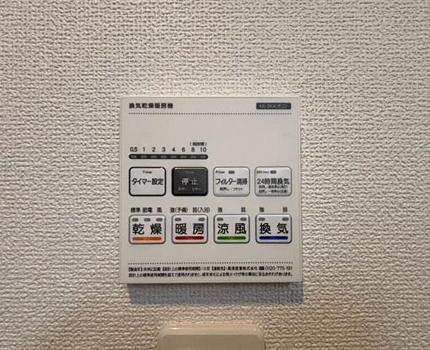 ご見学、お問合せはお気軽にお電話ください。センチュリー21THコーポレーション