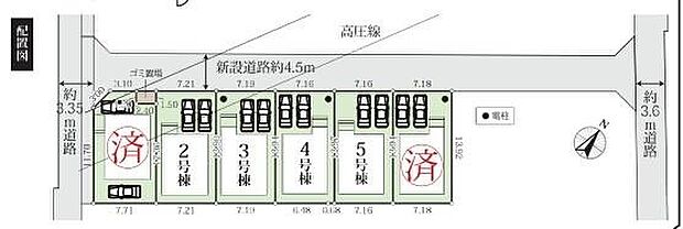 ご見学、お問合せはお気軽にお電話ください。センチュリー21THコーポレーション