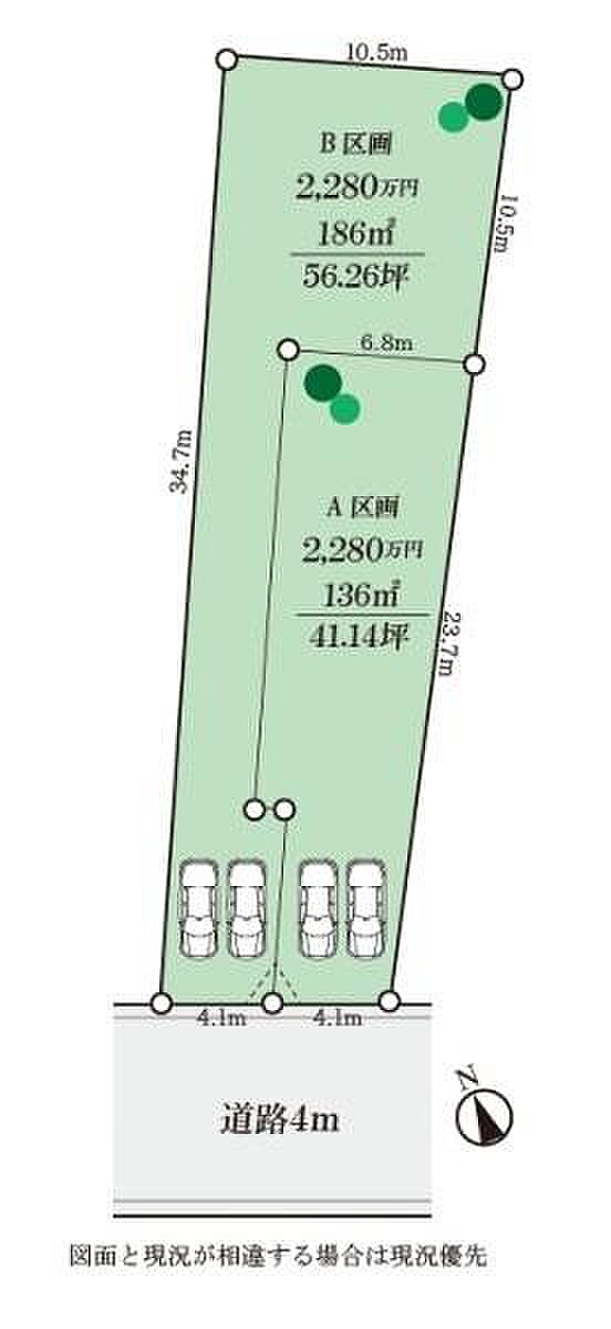 ご見学、お問合せはお気軽にお電話ください。センチュリー21THコーポレーション