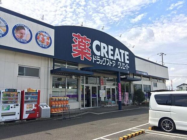 クリエイトエス・ディー寒川小谷店まで730m
