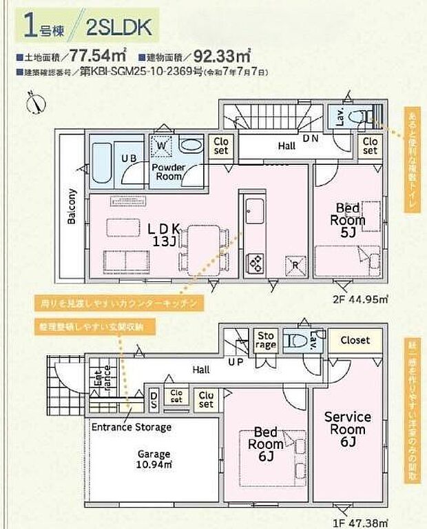 ご見学、お問合せはお気軽にお電話ください。センチュリー21THコーポレーション