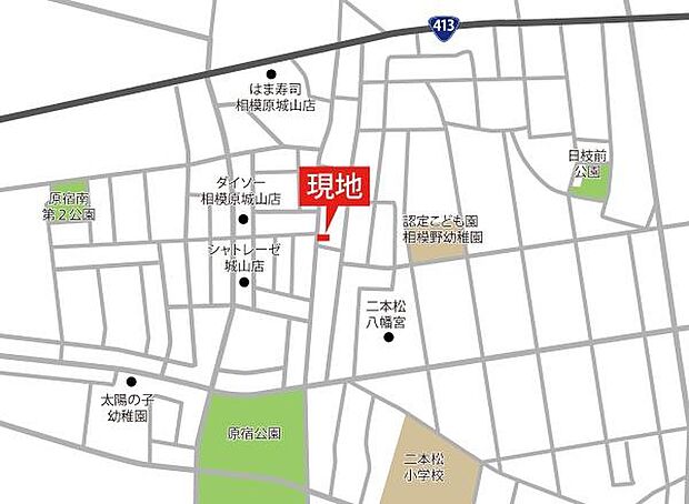 ご見学、お問合せはお気軽にお電話ください。センチュリー21 THコーポレーション TEL:0467-84-9842
