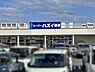 周辺：スーパーハズイ西店まで320m