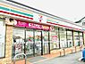 周辺：セブン-イレブン 富里日吉倉店まで583m