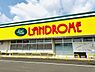 周辺：ランドロームフードマーケット 富里店まで2165m