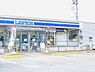 周辺：ローソン 富里御料南店まで470m