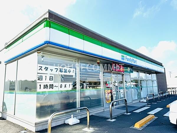 ファミリーマート 富里七栄南店まで1176m