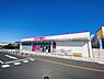 周辺：ダイソー フォルテ富里店まで3005m