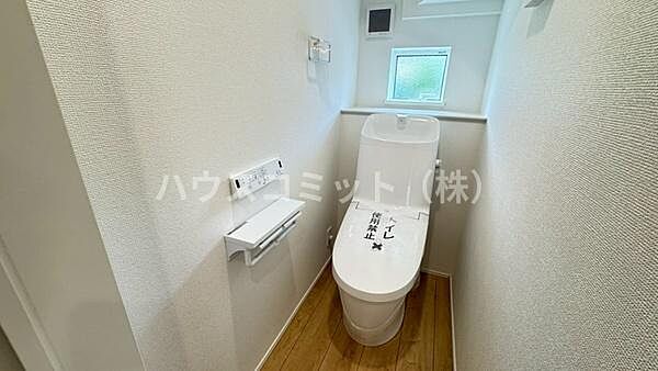 トイレを拡大表示