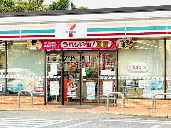 セブン-イレブン 八街榎戸駅前店まで1606m