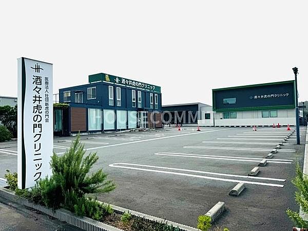 医療法人社団新虎の 門会 酒々井虎の門 クリニックまで2690m