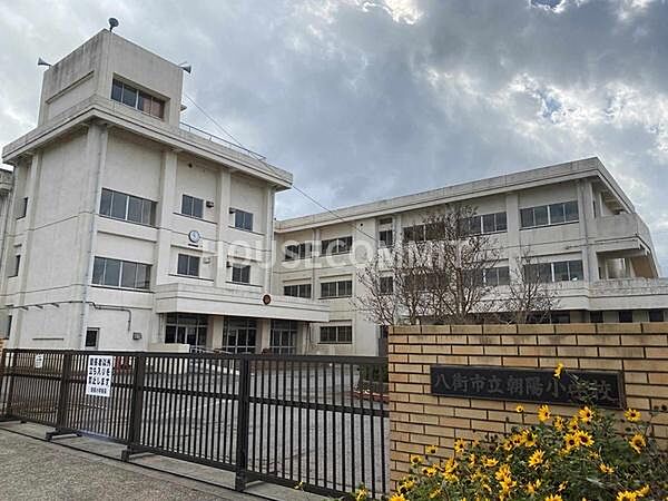 八街市立朝陽小学校まで1994m