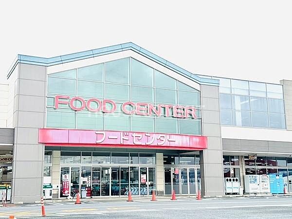ベイシア富里店まで1904m