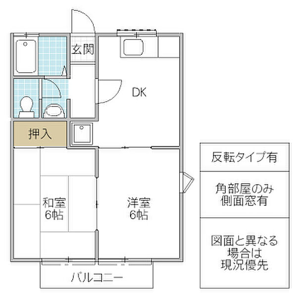 画像2:間取