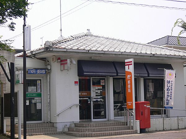 画像28:勝田東大島郵便局