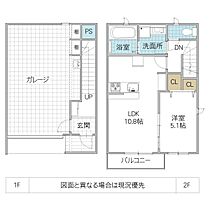 シャインガレージ 102号室 ｜ 茨城県水戸市赤塚（賃貸アパート1LDK・2階・72.61㎡） その2