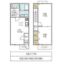 間取り：208008959657