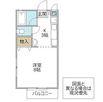 間取り：208009103518