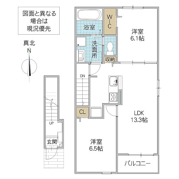 グラン ビレッジ ウー IV 205号室｜茨城県水戸市石川(賃貸アパート2LDK・2階・59.55㎡)の写真 その2