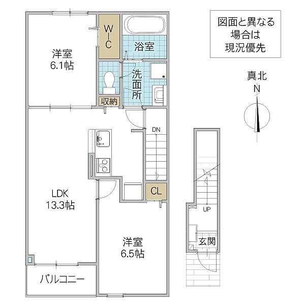 グラン ビレッジ ウー IV 202号室｜茨城県水戸市石川(賃貸アパート2LDK・2階・59.58㎡)の写真 その3