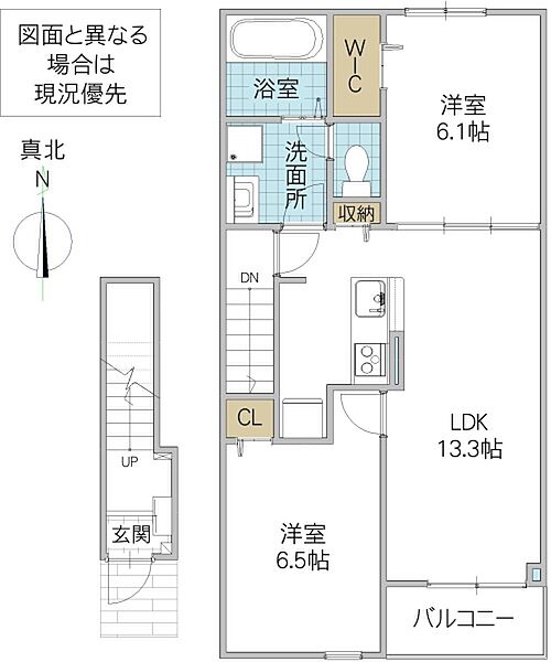 グラン ビレッジ ウー III 203号室｜茨城県水戸市石川(賃貸アパート2LDK・2階・59.58㎡)の写真 その3