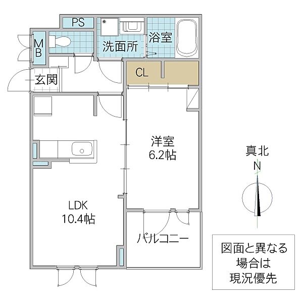 グラン ビレッジ ウー II 303号室｜茨城県水戸市石川(賃貸アパート1LDK・3階・40.14㎡)の写真 その3