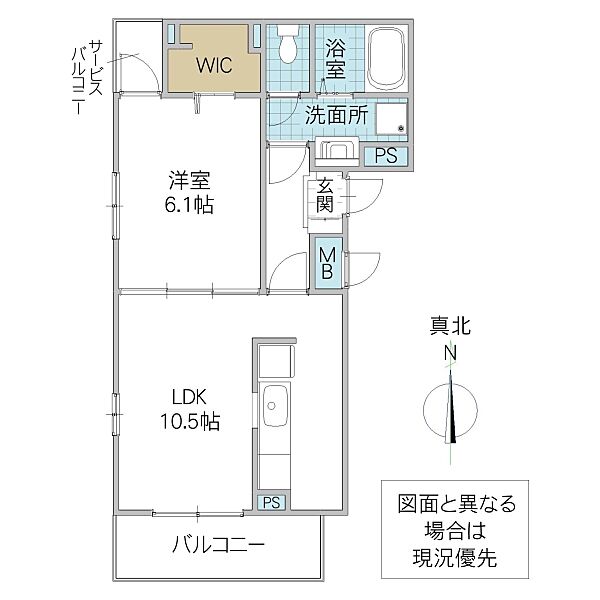 グラン ビレッジ ウー II 301号室｜茨城県水戸市石川(賃貸アパート1LDK・3階・40.13㎡)の写真 その3