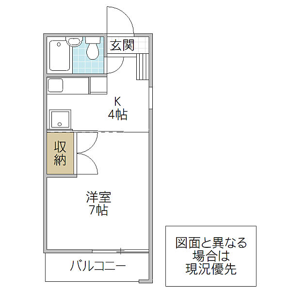 同じ建物の物件間取り写真 - ID:208009183687