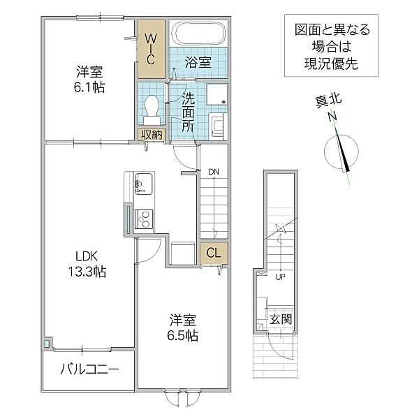 GREEN II 202号室｜茨城県水戸市酒門町(賃貸アパート2LDK・2階・59.58㎡)の写真 その3