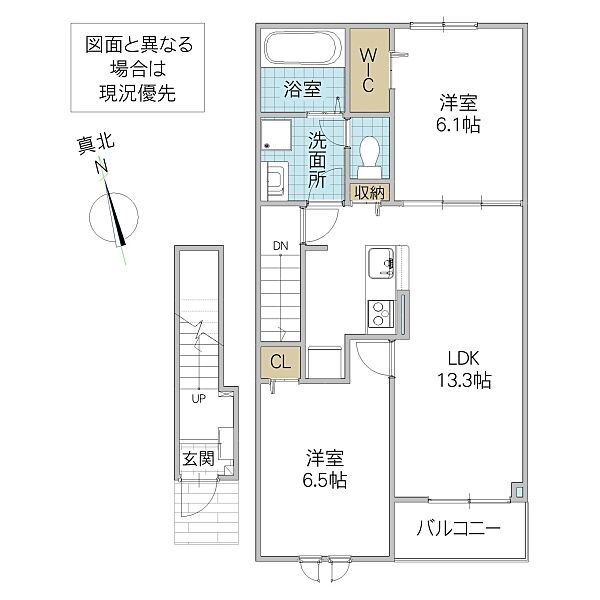 GREEN II 203号室｜茨城県水戸市酒門町(賃貸アパート2LDK・2階・59.58㎡)の写真 その3