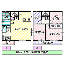 間取り：208009270596