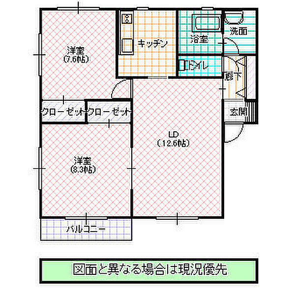 画像3:間取