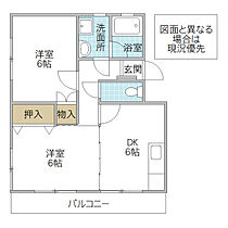 間取り：208009269001