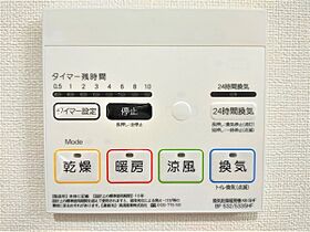 Comfort 102号室 ｜ 茨城県水戸市堀町（賃貸アパート1LDK・1階・40.94㎡） その17