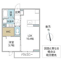 ホクレア 302号室 ｜ 茨城県ひたちなか市大字高場（賃貸アパート1LDK・3階・35.22㎡） その2