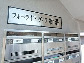 フォーライフヴィラ新荘 101号室 ｜ 茨城県水戸市新荘（賃貸マンション1LDK・1階・40.09㎡） その5