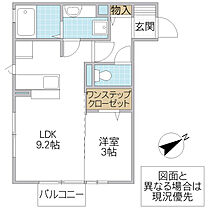 間取り：208010811847