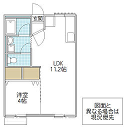 サンハイム 1LDKの間取図画像