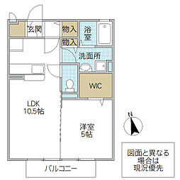 アルシス II 2階1LDKの間取り
