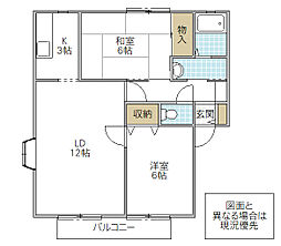 キャトルセゾン A棟 1階2LDKの間取り
