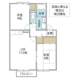 エメロード 2LDKの間取図画像