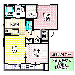 キャトルセゾン A棟 1階2LDKの間取り