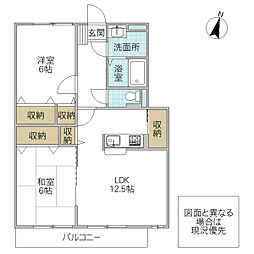 ボアソルテ I 3階2LDKの間取り