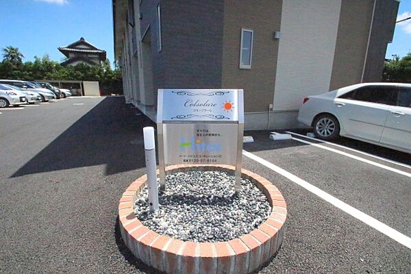 detached 茨城県小美玉市大谷

地図を見る