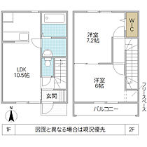 間取り：208011894262