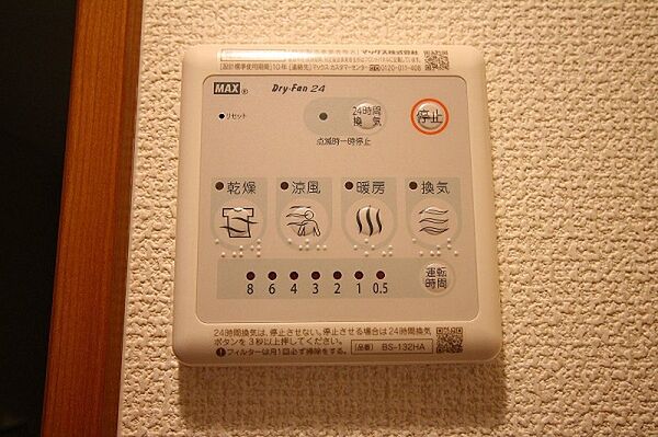 detached 茨城県小美玉市堅倉

地図を見る