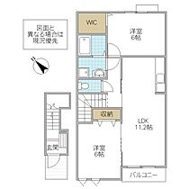 間取り：208011990684